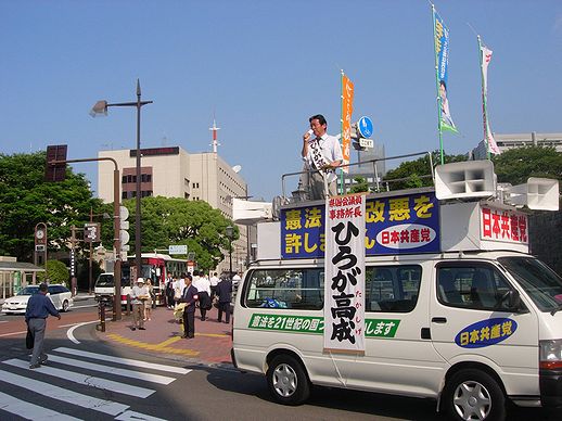 市役所の向かい側から訴えをおこなう私です。